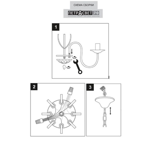 Люстра подвесная 8 ламп с абажурами S3152-8