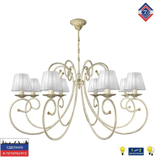 Люстра подвесная 8 ламп с абажурами S3152-8