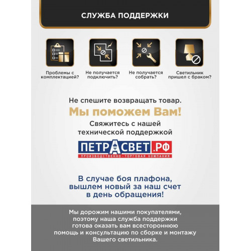 Люстра потолочная 5 плафонов Е27 стекло S2621-5