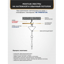 Люстра Петрасвет S2020-6, 6хЕ14 макс. 60Вт