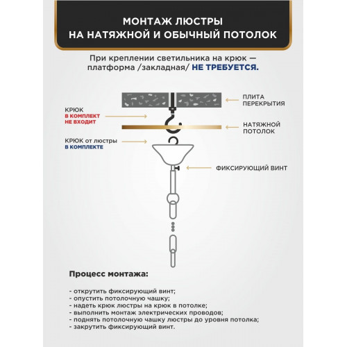 Люстра подвесная с хрусталем 5 ламп S1032-5
