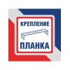 Бра настенные современные классические S1259-1