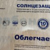 Козырёк над входной дверью S4001 Коричневый