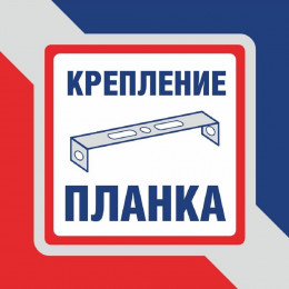 Бра Петрасвет S2611-1, 1хЕ14 макс. 60Вт